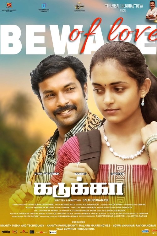 Kadukka Movie Poster